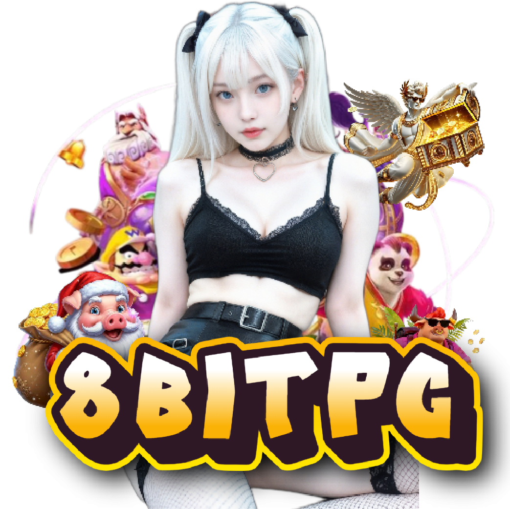 8bitpg ทางเข้า