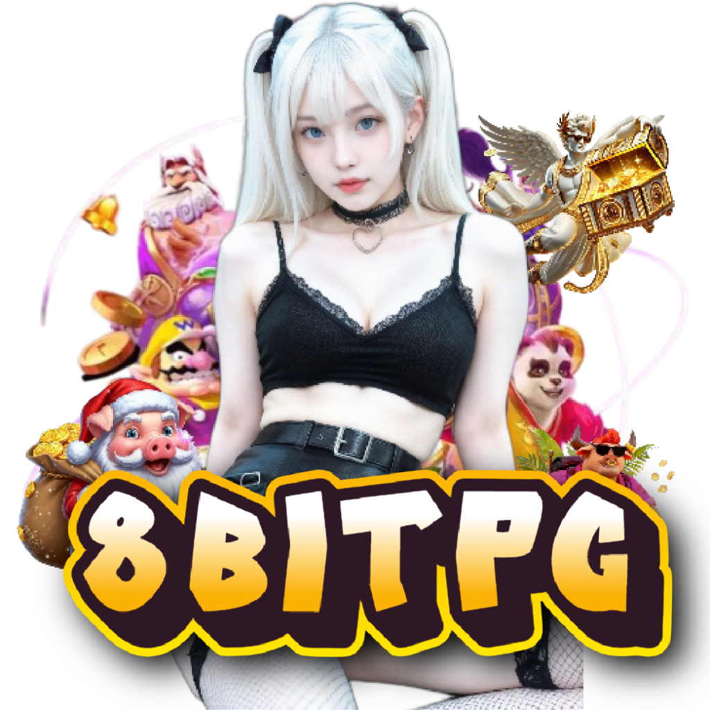 8bitpg ทางเข้า